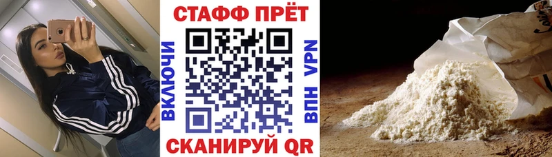 Купить наркотики цена Александровск-Сахалинский Alpha-PVP Галлюциногенные грибы Экстази Мефедрон ГАШИШ