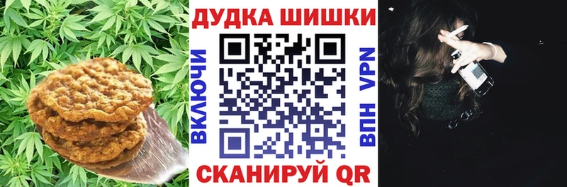 hydra ссылка  где купить   Александровск-Сахалинский  Еда ТГК конопля 