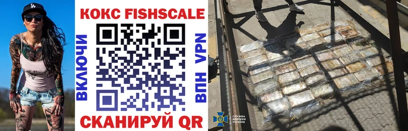 Cocaine 97%  Александровск-Сахалинский 