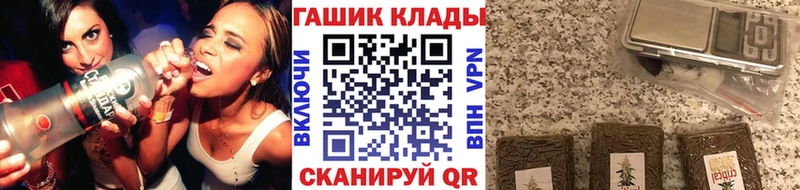 MEGA вход  где продают   Александровск-Сахалинский  ГАШ убойный 
