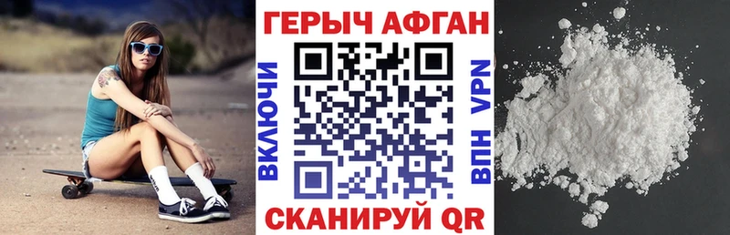 ГЕРОИН герыч OMG как зайти Александровск-Сахалинский