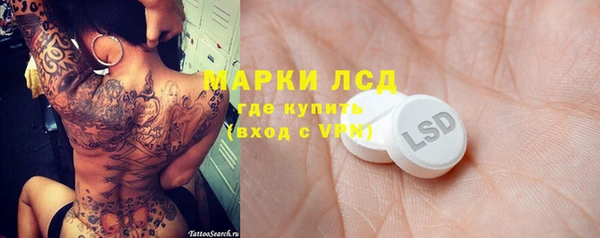молекула духа Алексин