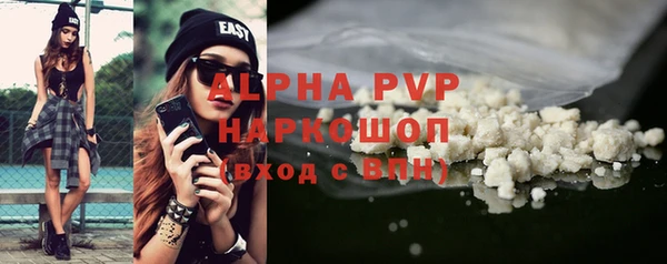 гидра Абдулино