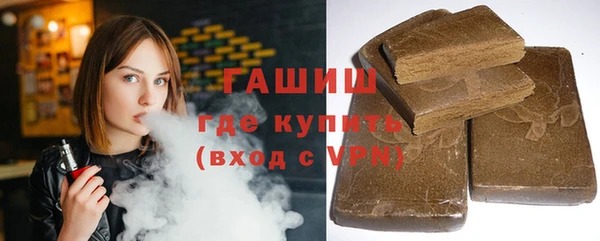 молекула духа Алексин