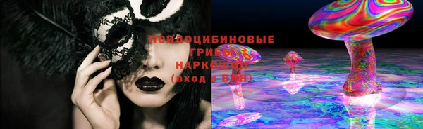 бутик Абинск