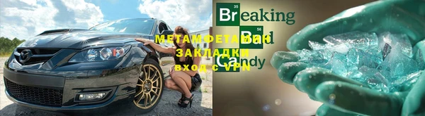 тгк Абаза