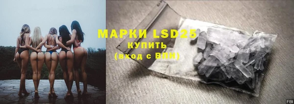молекула духа Алексин