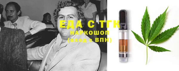 бутик Абинск