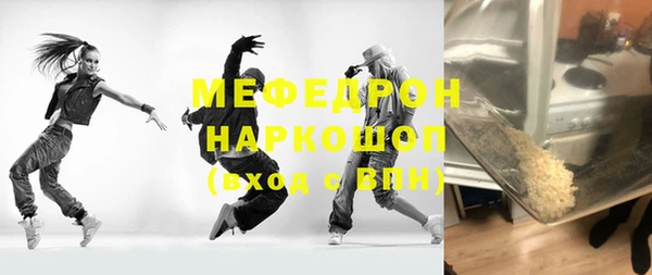 MDMA Premium VHQ Киреевск