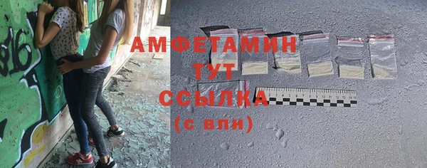 бутик Абинск