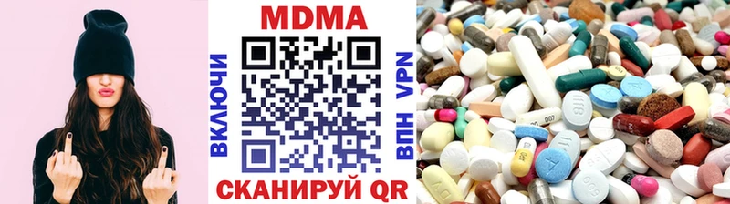 МДМА Molly  Александровск-Сахалинский 