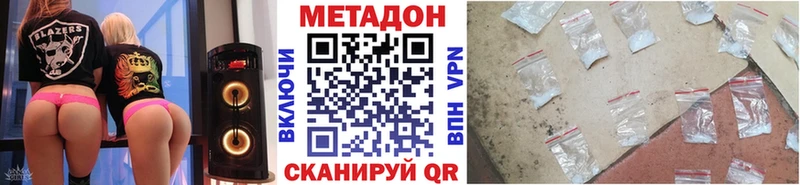 Метадон мёд KRAKEN tor Александровск-Сахалинский