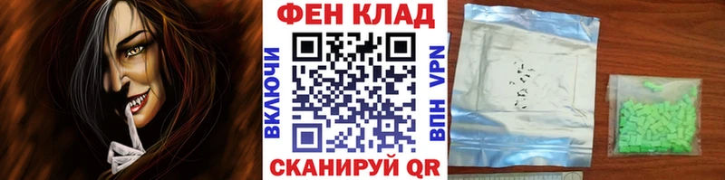 где найти наркотики  Александровск-Сахалинский  Метамфетамин витя 