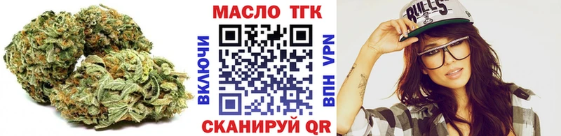 ТГК THC oil  Александровск-Сахалинский 